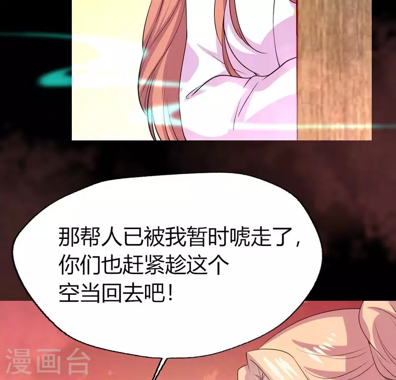 第160话 就是这么碰巧41