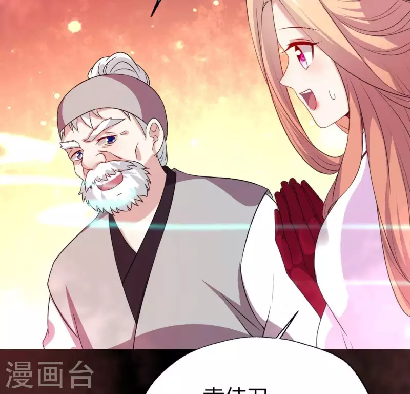 第160话 就是这么碰巧42