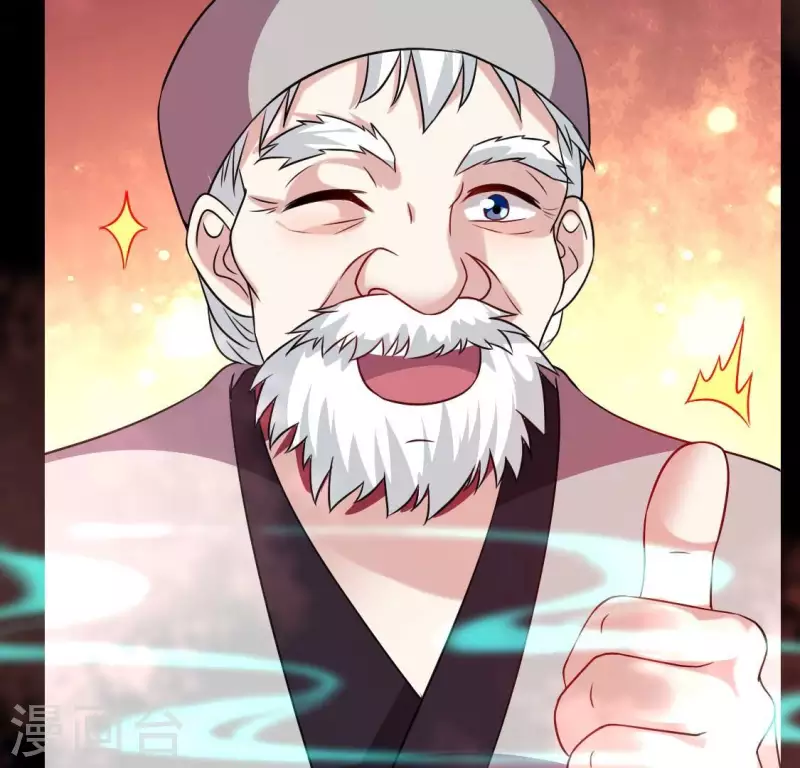 第160话 就是这么碰巧44