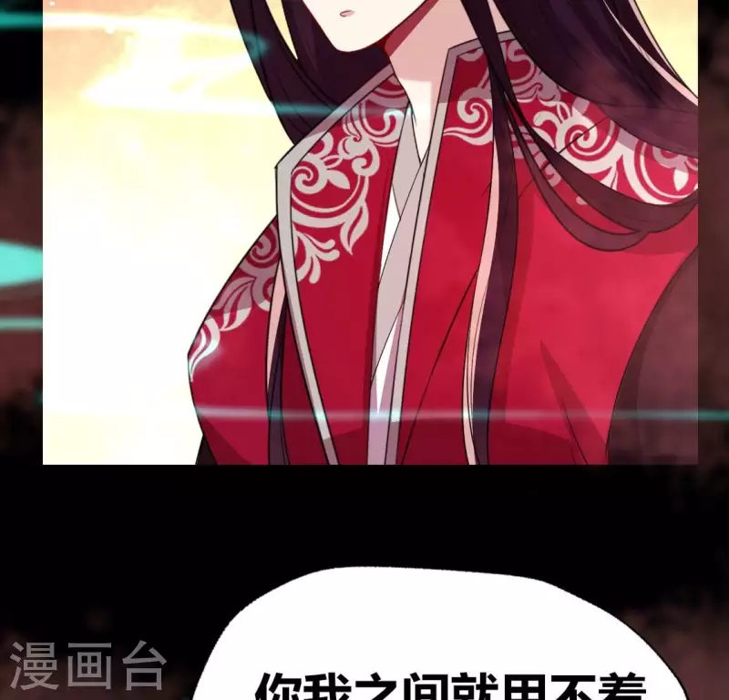 第160话 就是这么碰巧48