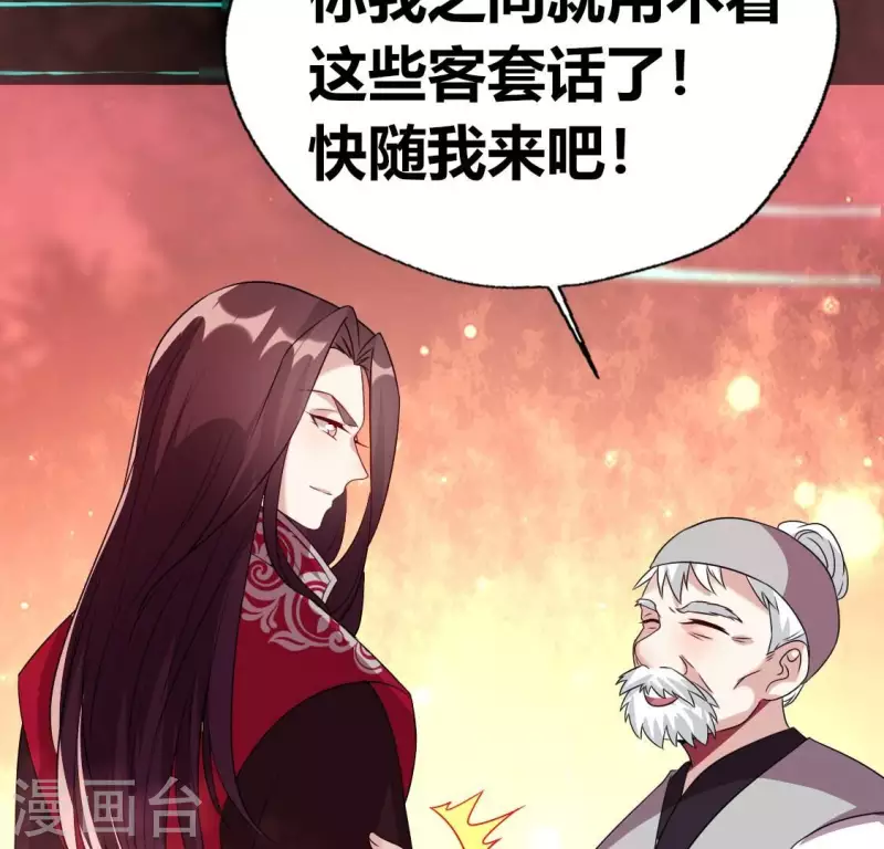 第160话 就是这么碰巧49