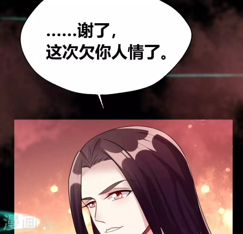 第160话 就是这么碰巧51