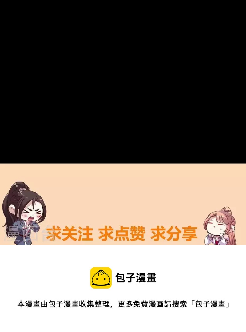 第160话 就是这么碰巧55