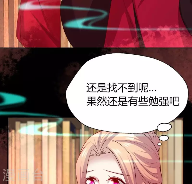 第160话 就是这么碰巧6