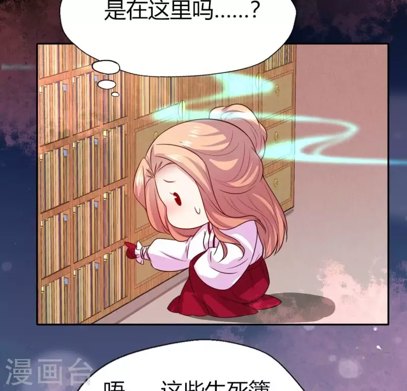第160话 就是这么碰巧8