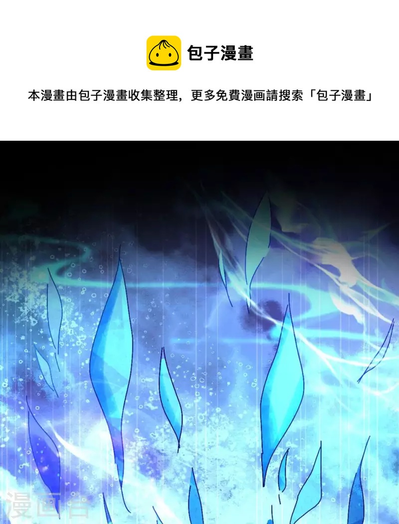 第161话 长相厮守0
