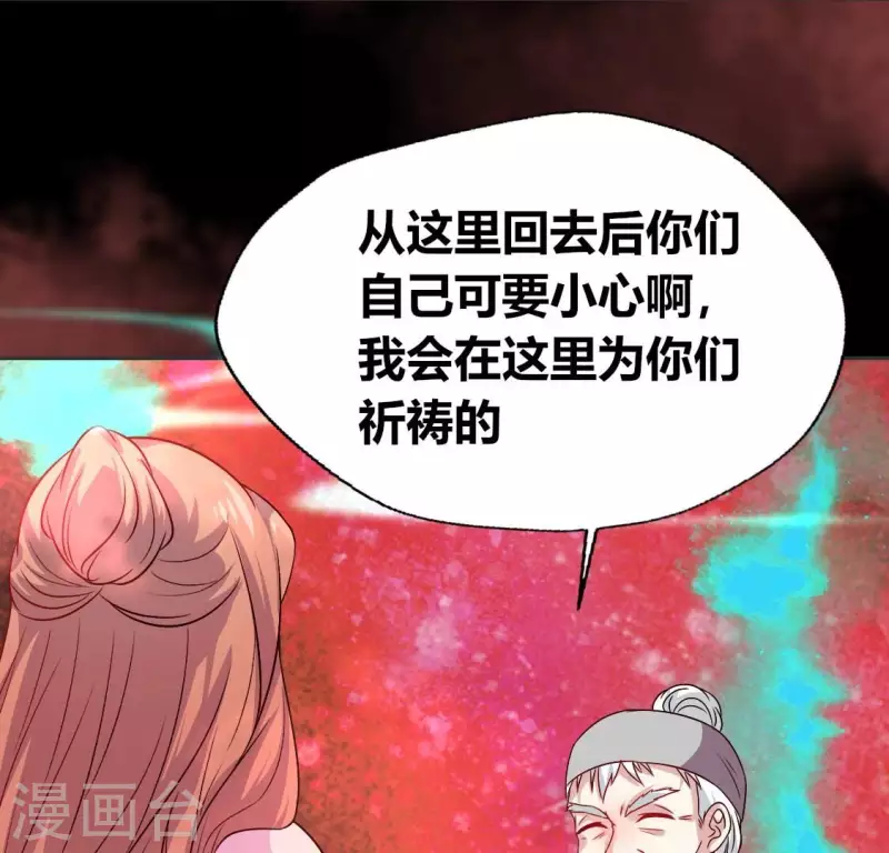第161话 长相厮守12