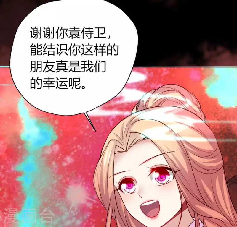 第161话 长相厮守14