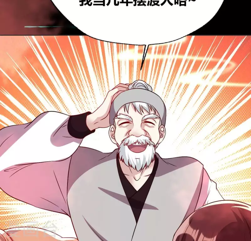 第161话 长相厮守17