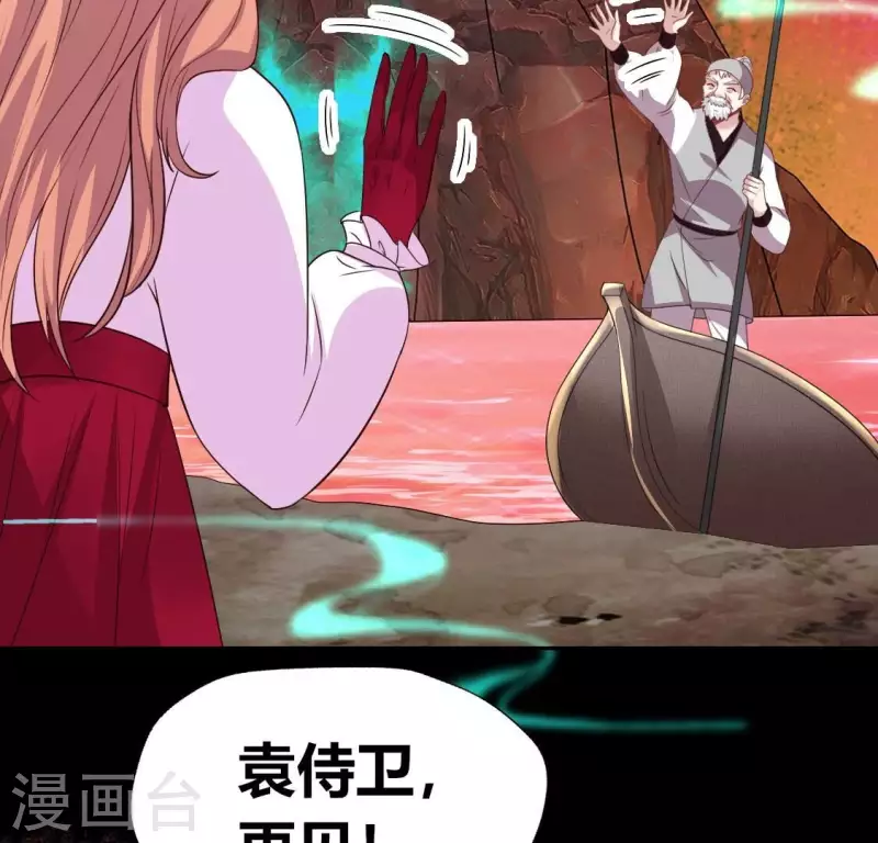 第161话 长相厮守21