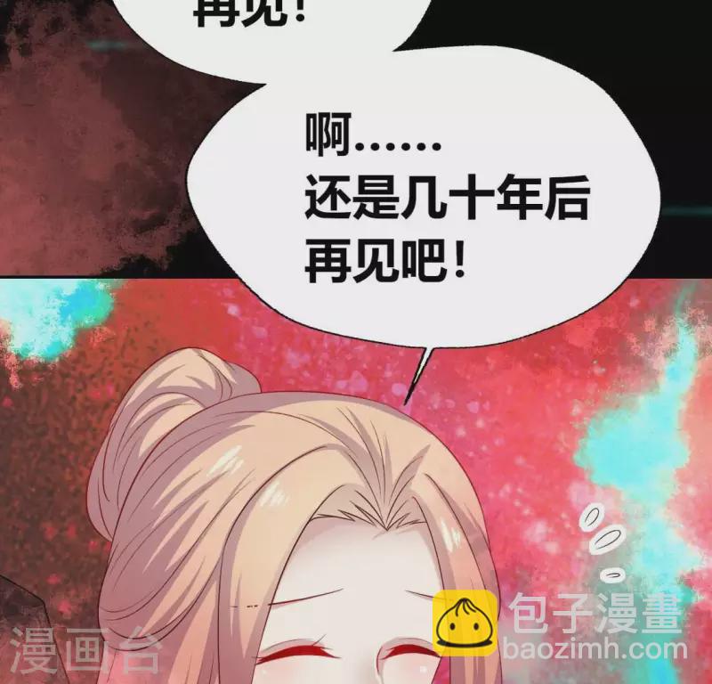 第161话 长相厮守22