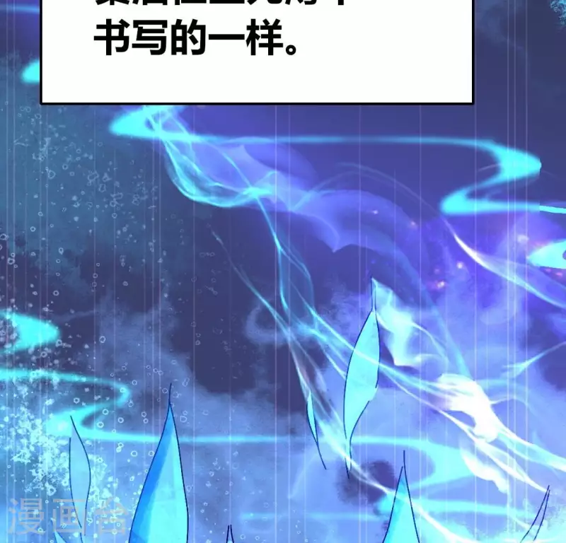 第161话 长相厮守24