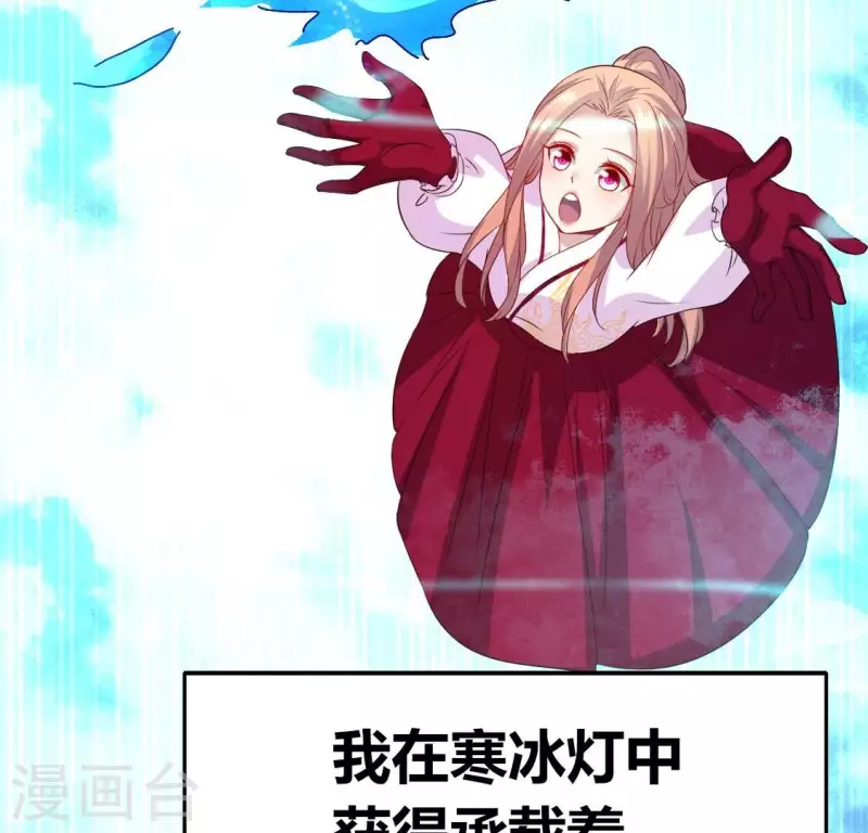 第161话 长相厮守26
