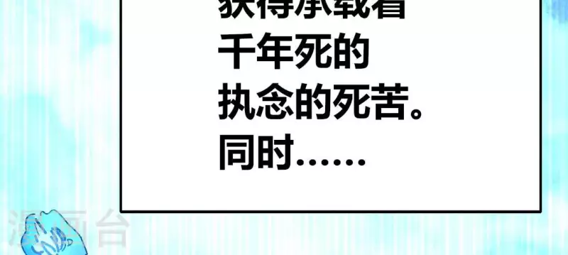 第161话 长相厮守27