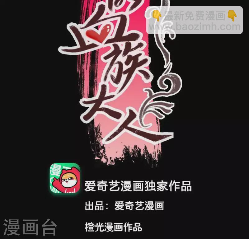 第161话 长相厮守3