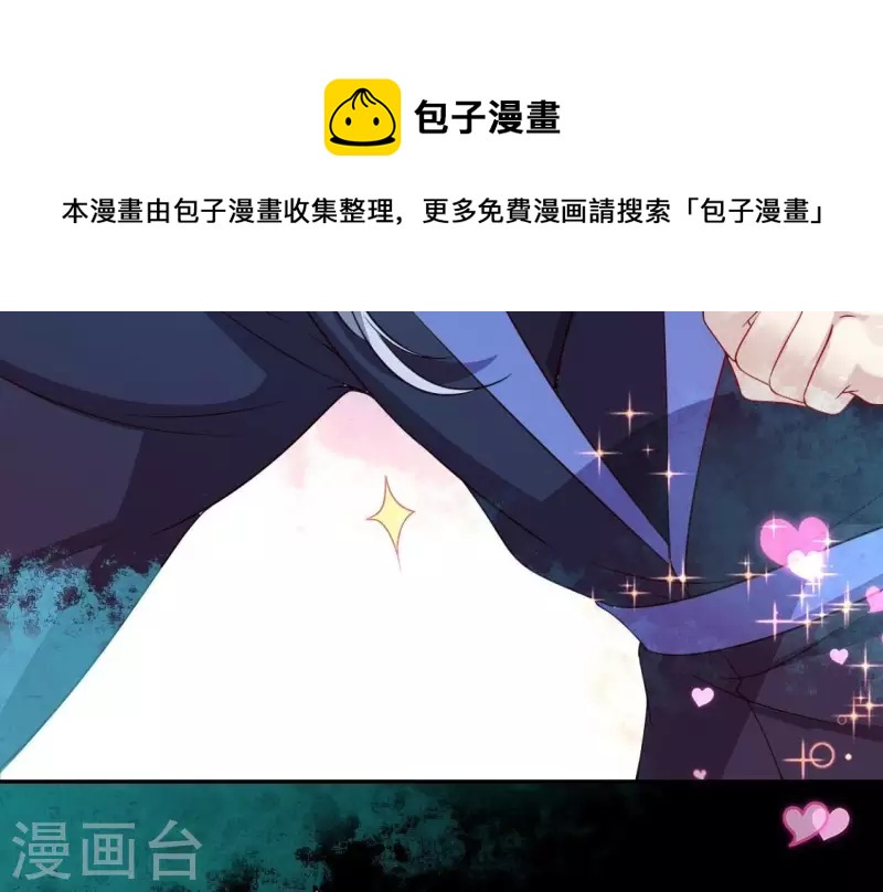 第161话 长相厮守34