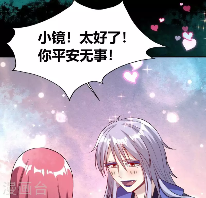 第161话 长相厮守35