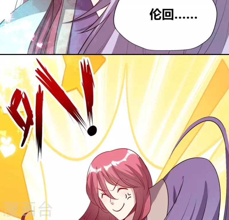 第161话 长相厮守39