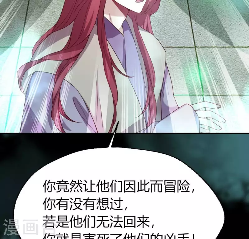 第161话 长相厮守44