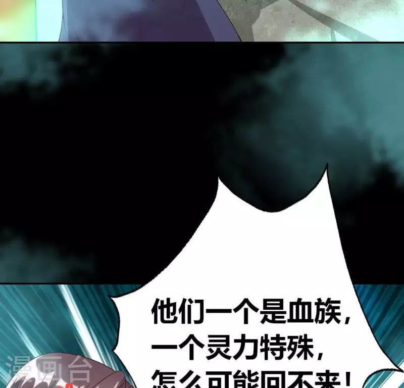 第161话 长相厮守47