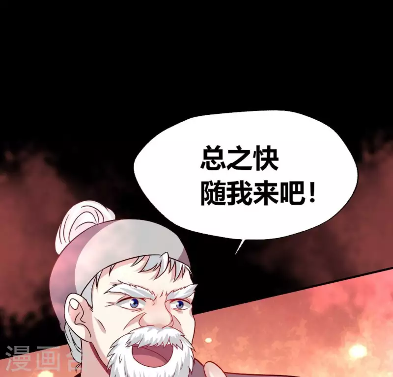 第161话 长相厮守5