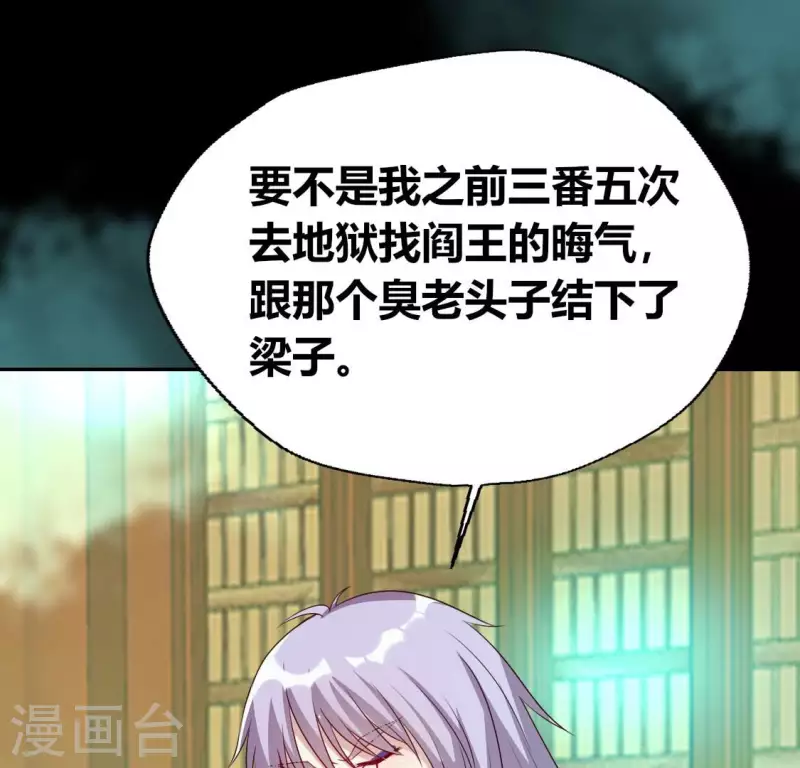 第161话 长相厮守54