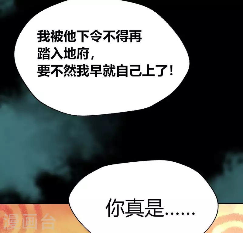 第161话 长相厮守56