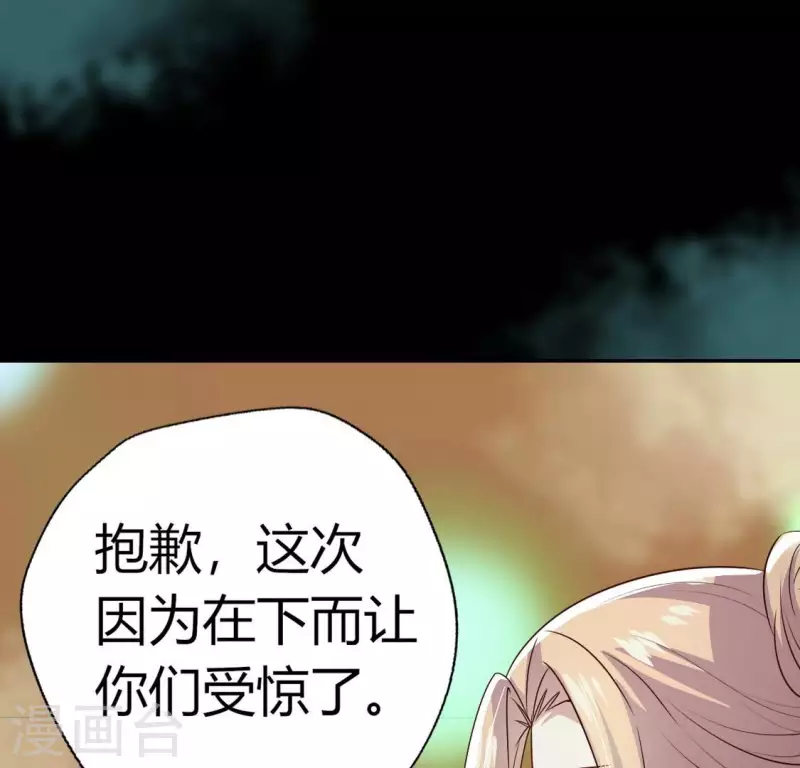 第161话 长相厮守58