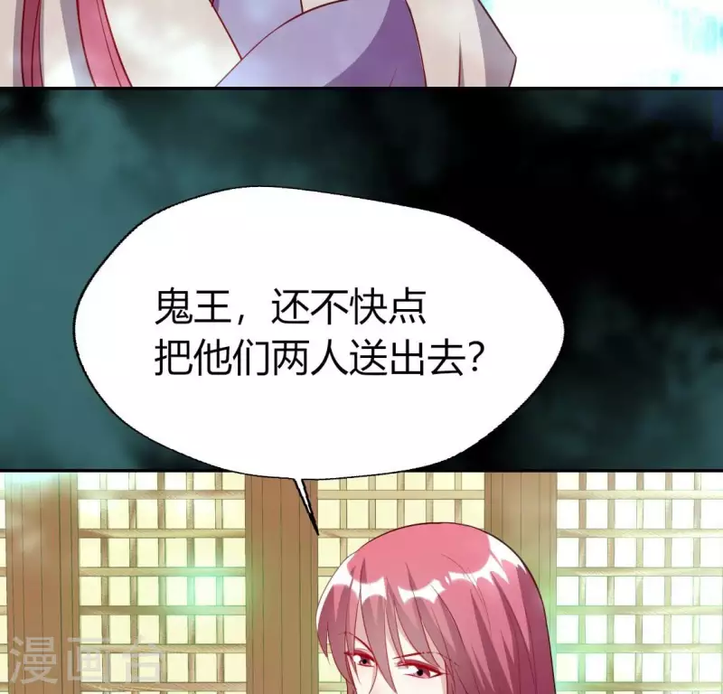 第161话 长相厮守64