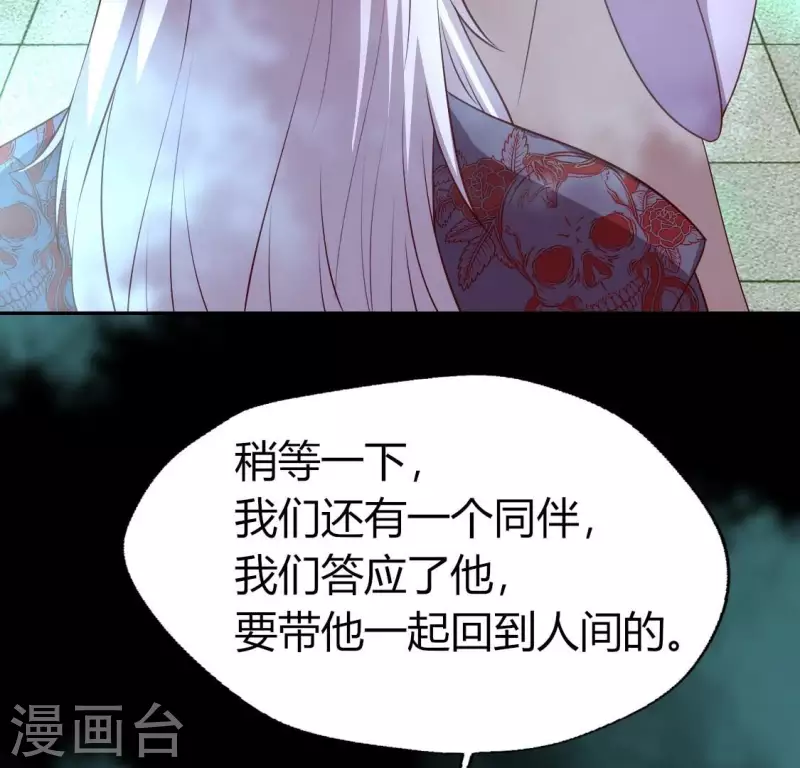 第161话 长相厮守66