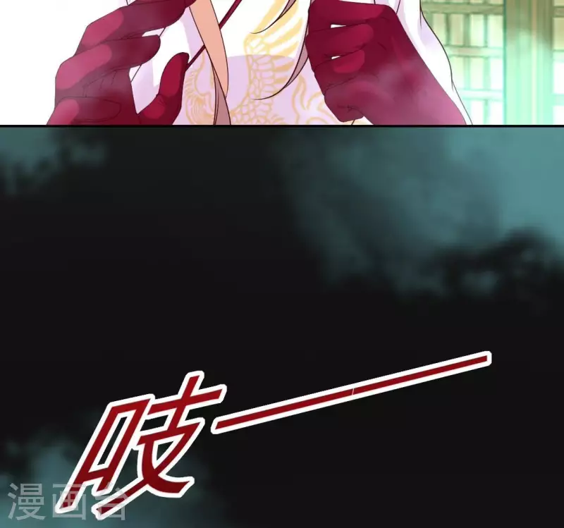 第161话 长相厮守68