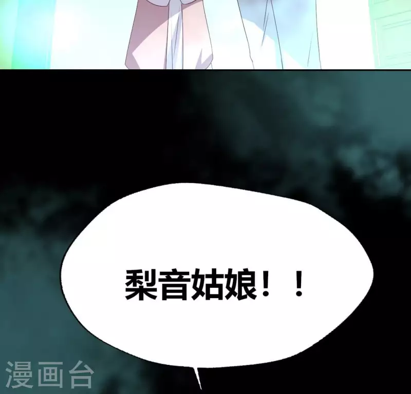 第161话 长相厮守71