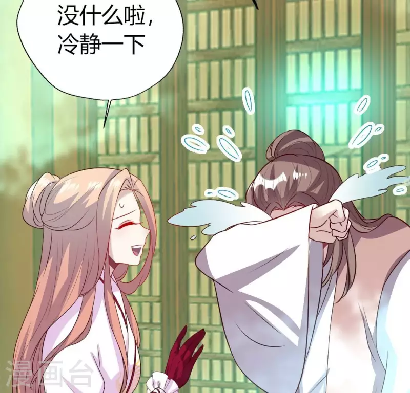 第161话 长相厮守75