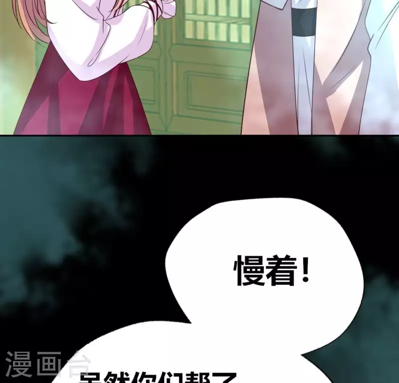 第161话 长相厮守76