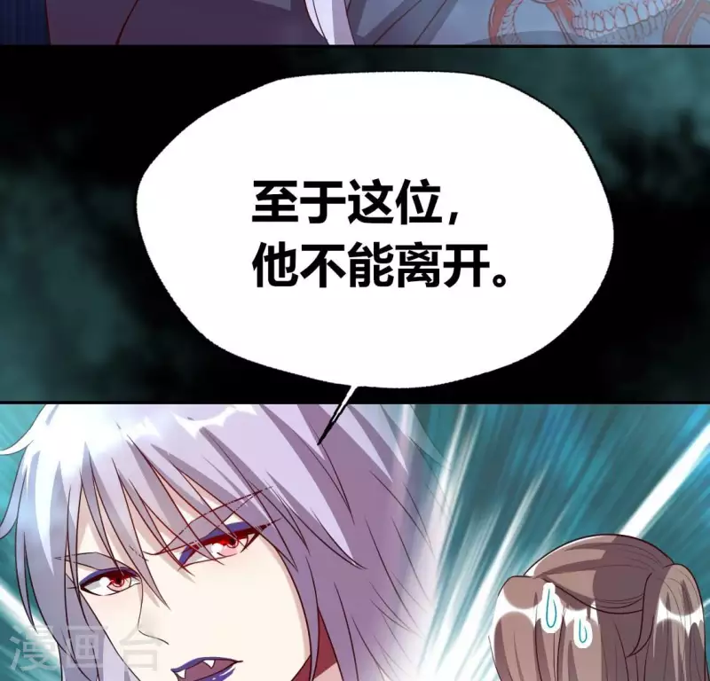 第161话 长相厮守79