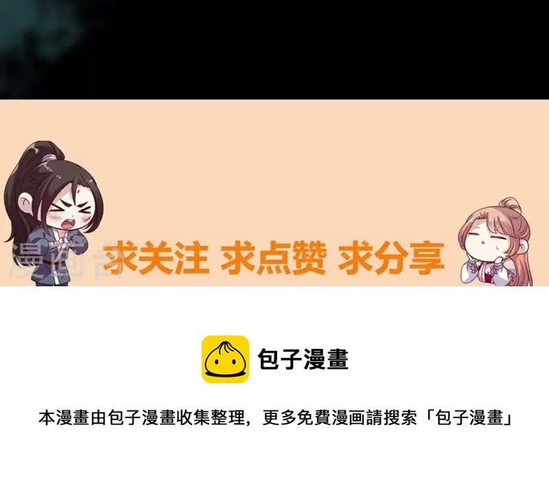 第161话 长相厮守81