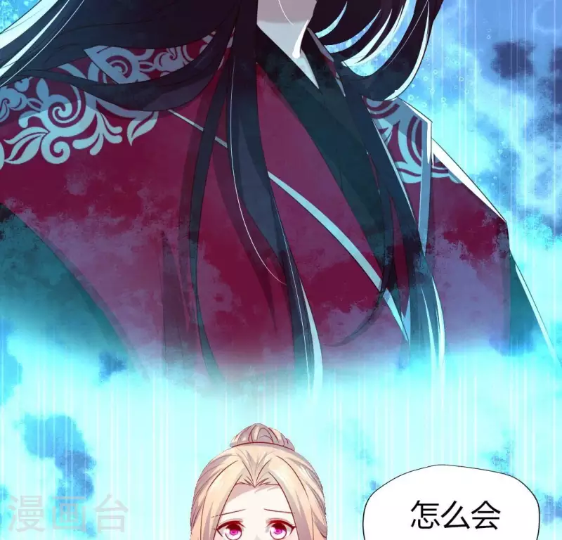 第162话 他，不是生者10