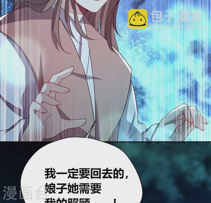第162话 他，不是生者13
