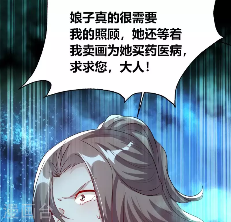 第162话 他，不是生者21