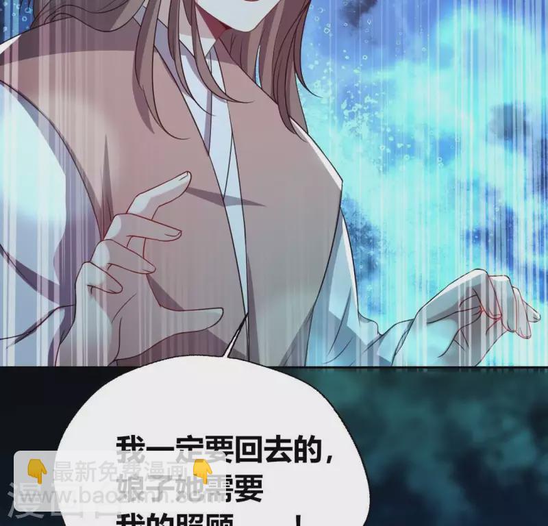 第162话 他，不是生者25
