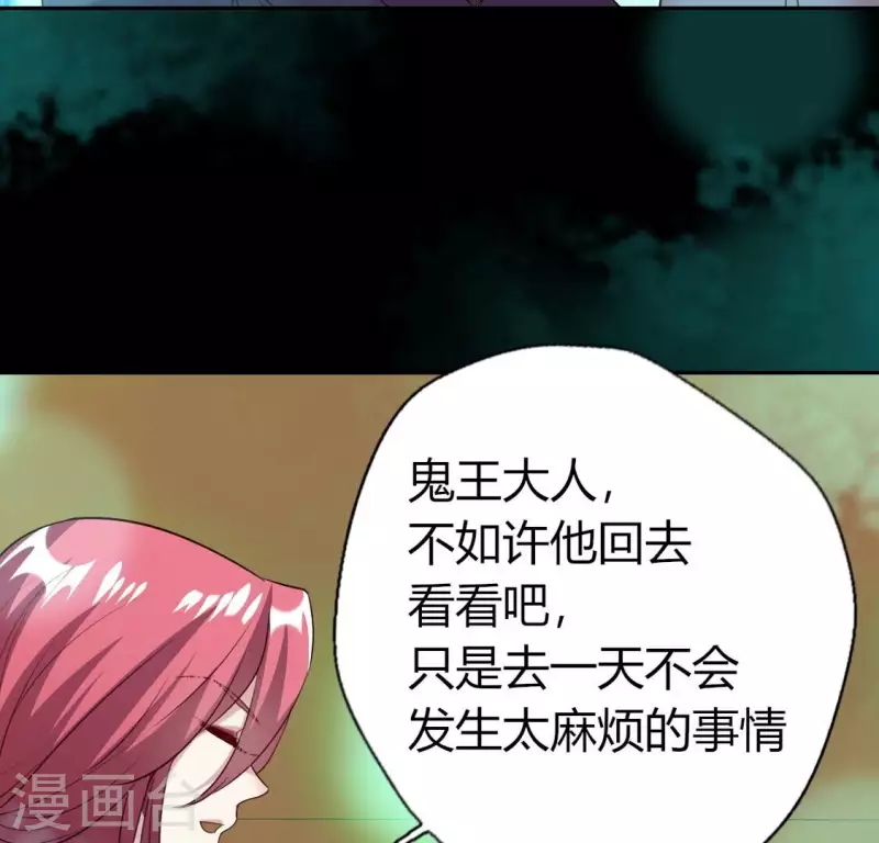 第162话 他，不是生者43