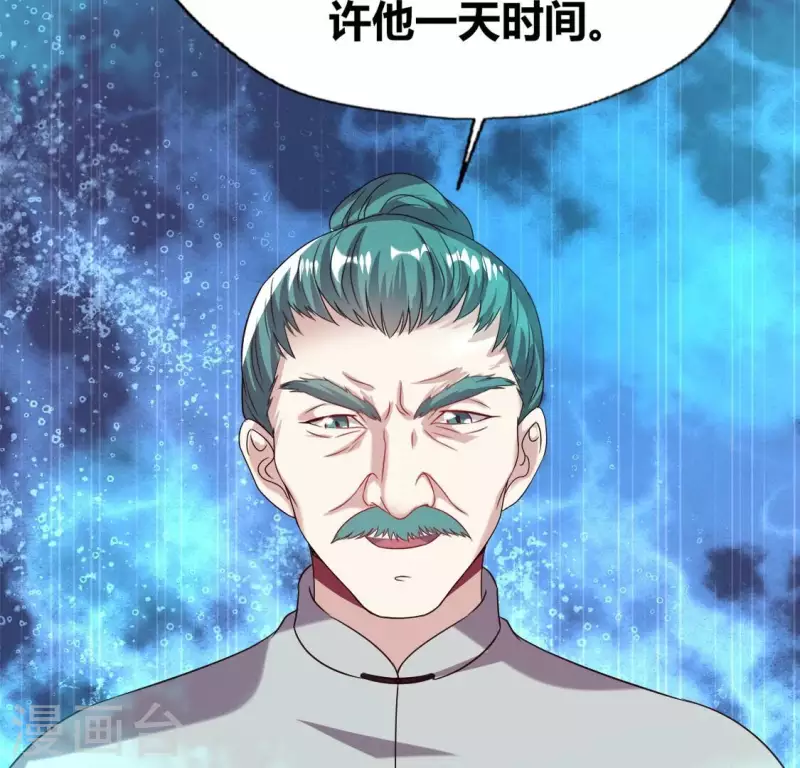 第162话 他，不是生者50