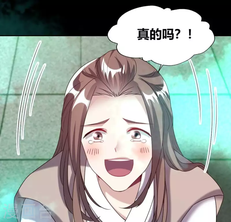 第162话 他，不是生者54