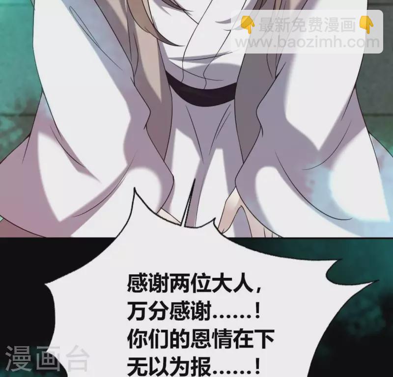 第162话 他，不是生者55