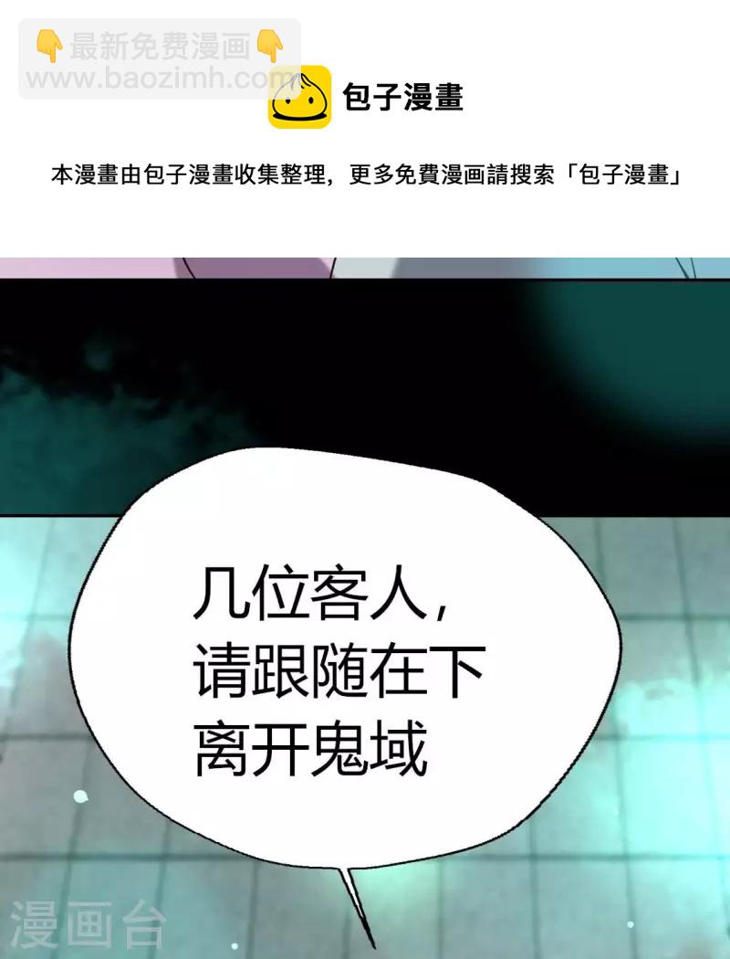 第162话 他，不是生者58