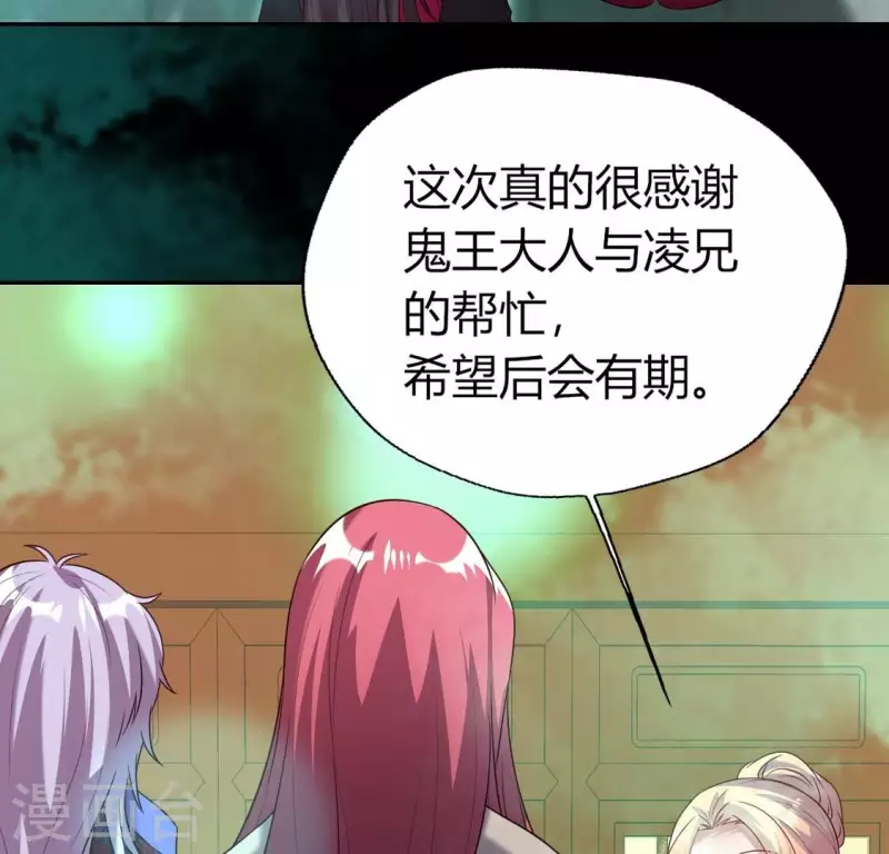 第162话 他，不是生者61