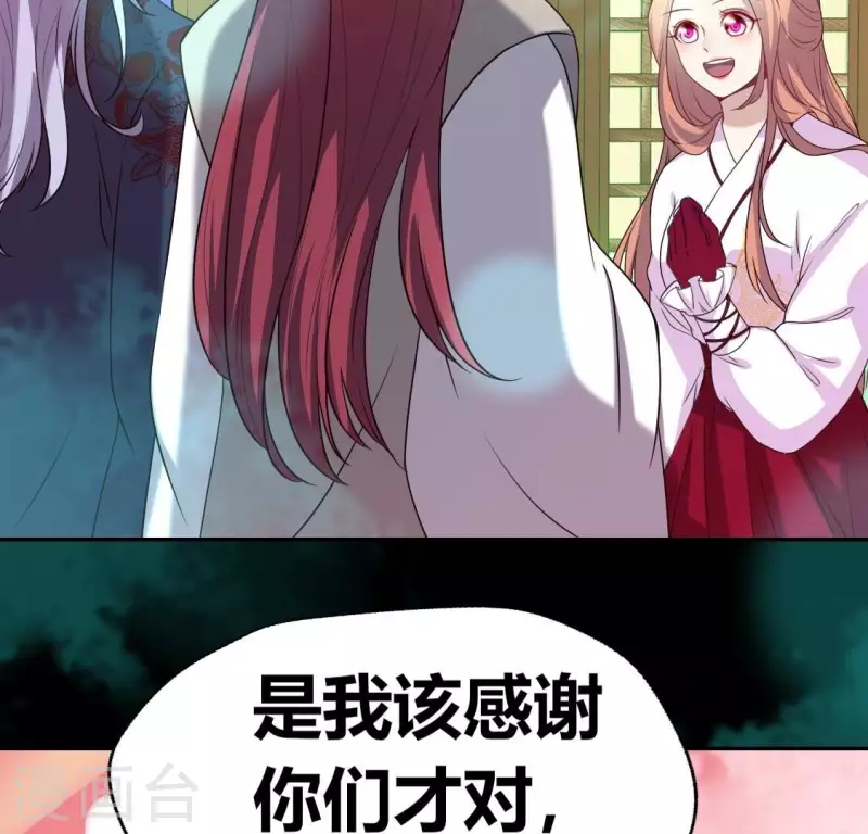 第162话 他，不是生者62