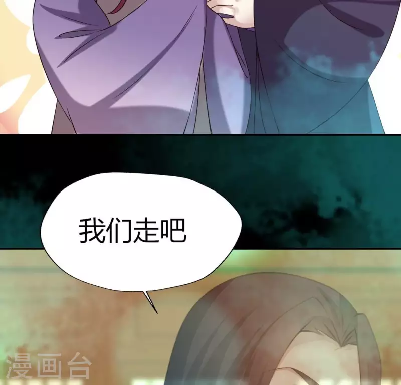 第162话 他，不是生者64