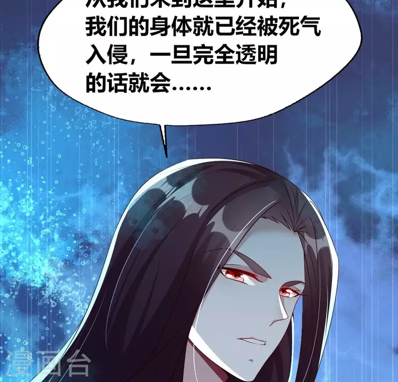 第162话 他，不是生者9