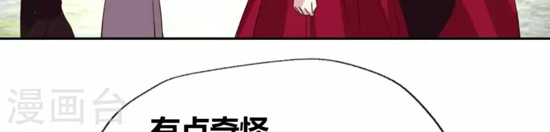 第168话 掉线望京回归13